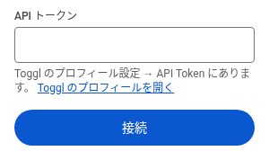 接続: サンプルのワークスペースとデータです。