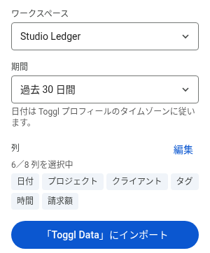 選択: サンプルのワークスペースとデータです。