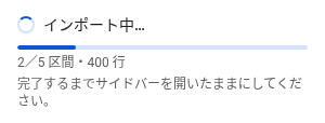 インポート: サンプルのワークスペースとデータです。